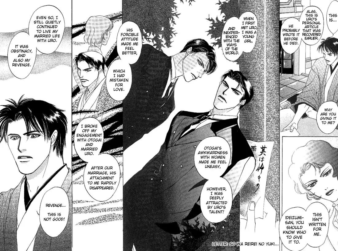So wa Reirei no Yukini Mai Chapter 4 page 17 - Chapter 4 [END]