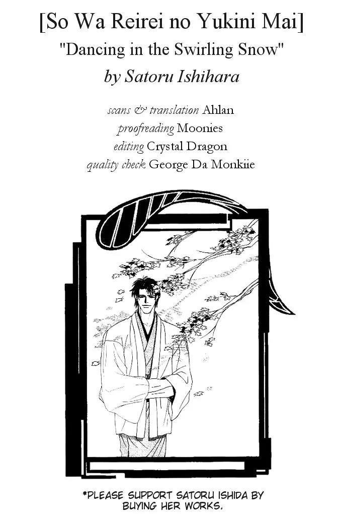 So wa Reirei no Yukini Mai Chapter 4 page 2 - Chapter 4 [END]