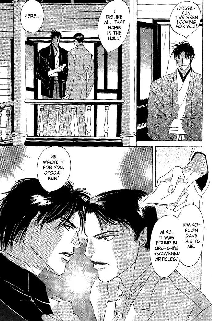 So wa Reirei no Yukini Mai Chapter 4 page 21 - Chapter 4 [END]