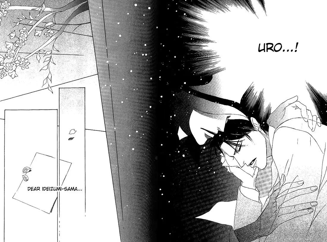 So wa Reirei no Yukini Mai Chapter 4 page 24 - Chapter 4 [END]