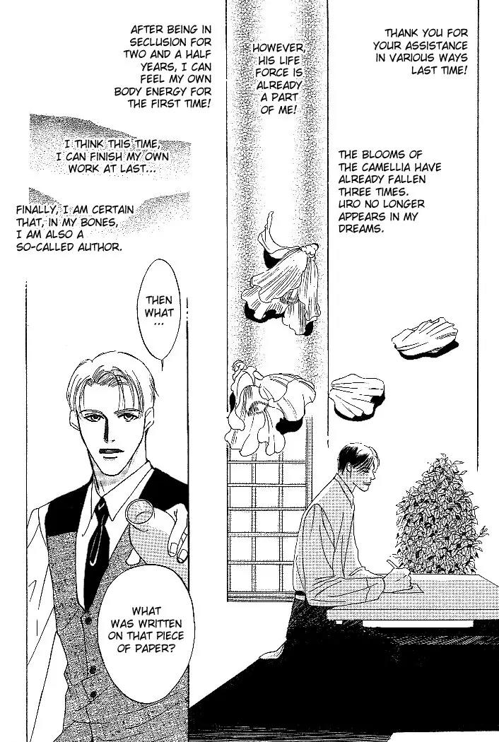 So wa Reirei no Yukini Mai Chapter 4 page 25 - Chapter 4 [END]