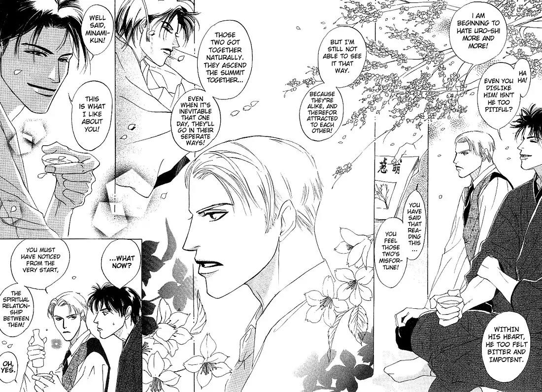 So wa Reirei no Yukini Mai Chapter 4 page 27 - Chapter 4 [END]