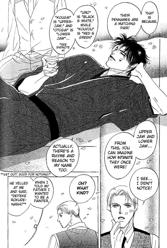 So wa Reirei no Yukini Mai Chapter 4 page 28 - Chapter 4 [END]