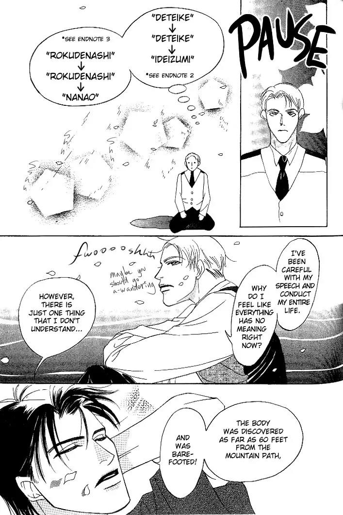 So wa Reirei no Yukini Mai Chapter 4 page 29 - Chapter 4 [END]