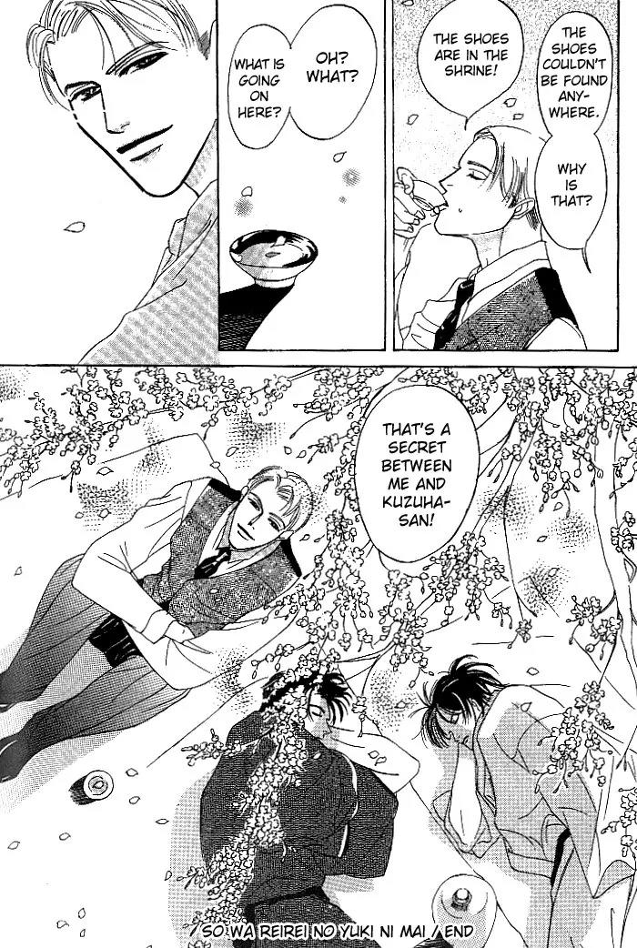 So wa Reirei no Yukini Mai Chapter 4 page 30 - Chapter 4 [END]
