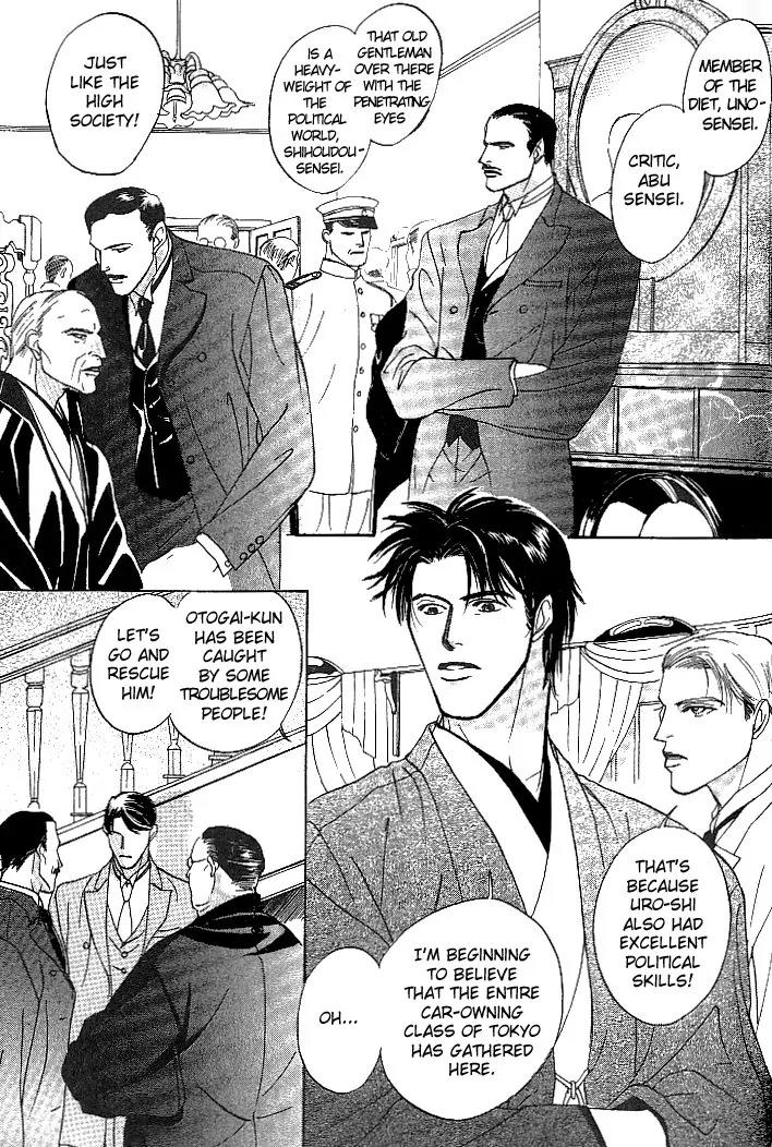 So wa Reirei no Yukini Mai Chapter 4 page 4 - Chapter 4 [END]