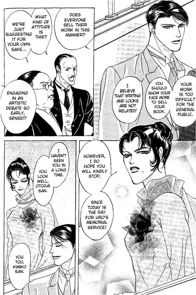 So wa Reirei no Yukini Mai Chapter 4 page 5 - Chapter 4 [END]