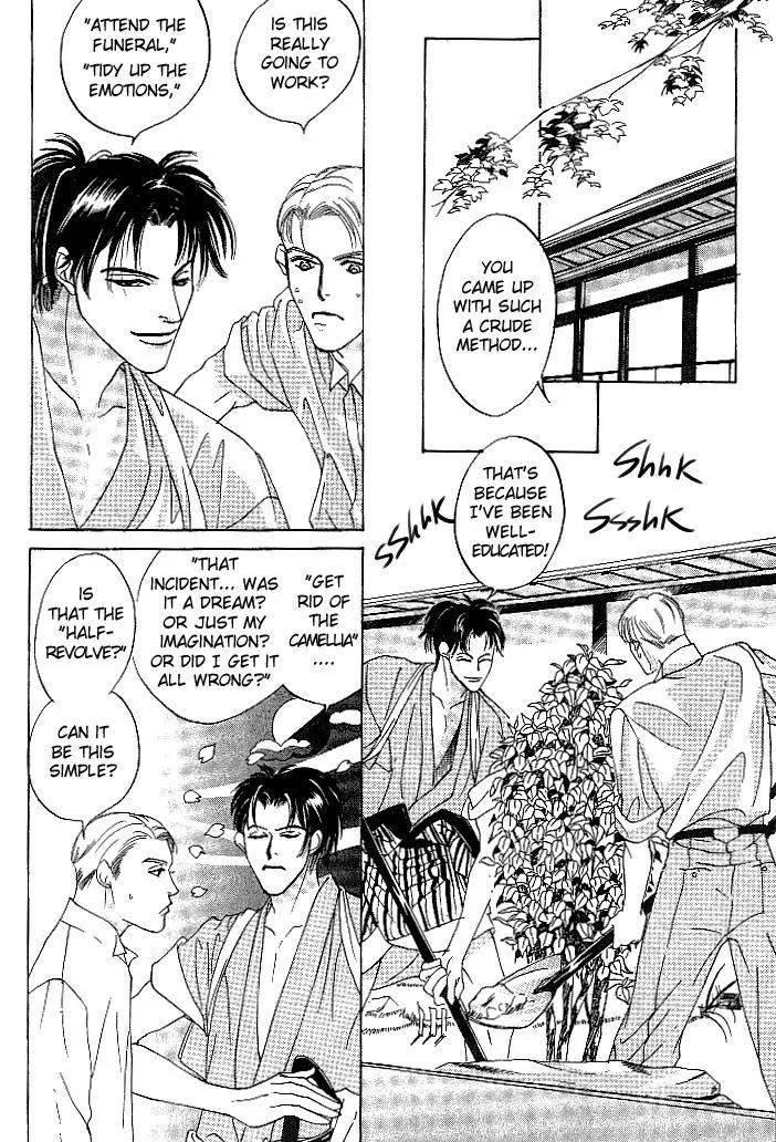 So wa Reirei no Yukini Mai Chapter 4 page 7 - Chapter 4 [END]