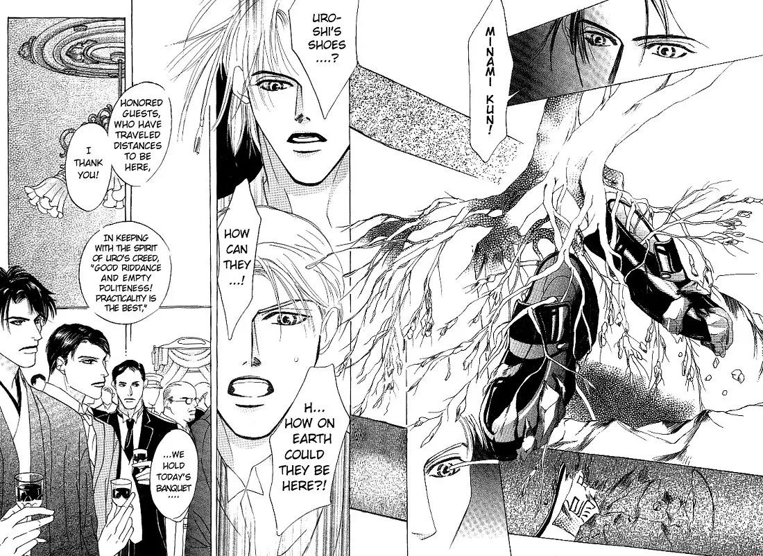 So wa Reirei no Yukini Mai Chapter 4 page 9 - Chapter 4 [END]
