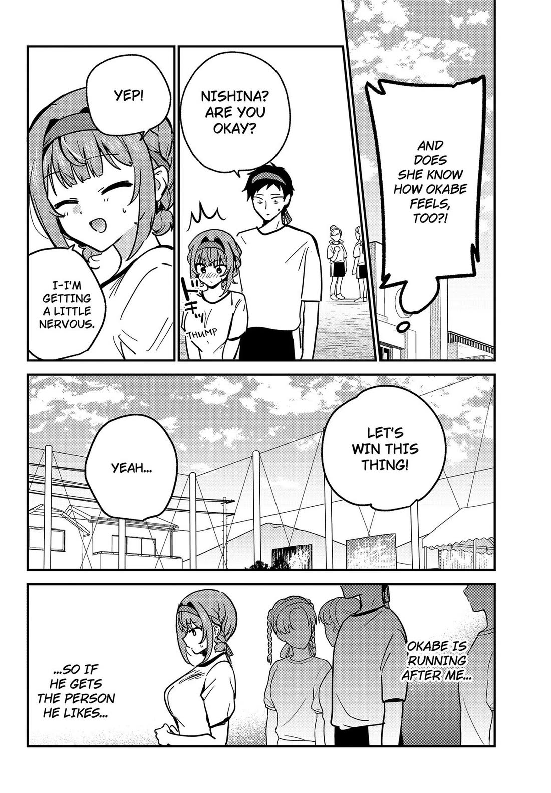 So you weren't into me?! Chapter 24 page 16 - Chapter 24