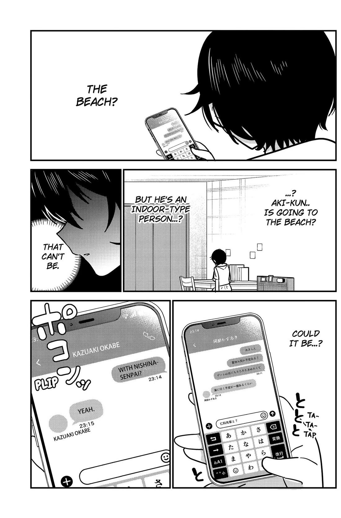 So you weren't into me?! Chapter 31 page 7 - Chapter 31