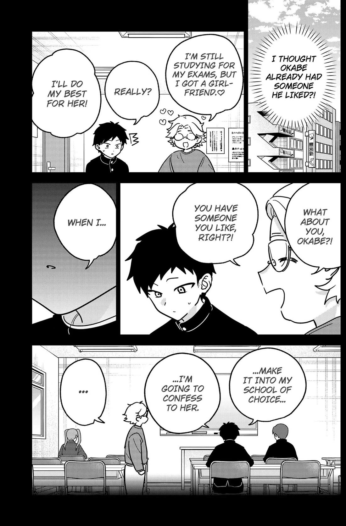 So you weren't into me?! Chapter 32 page 17 - Chapter 32