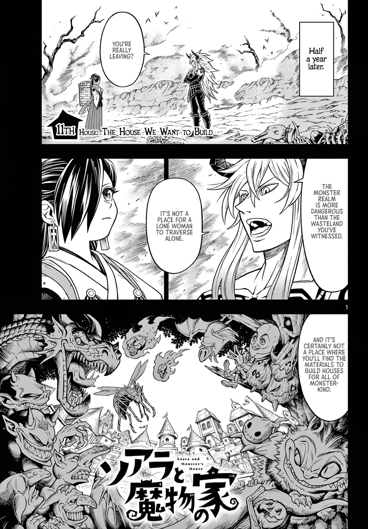Soara and the Monster's House Chapter 11 page 1 - Chapter 11: The House We Want to Build