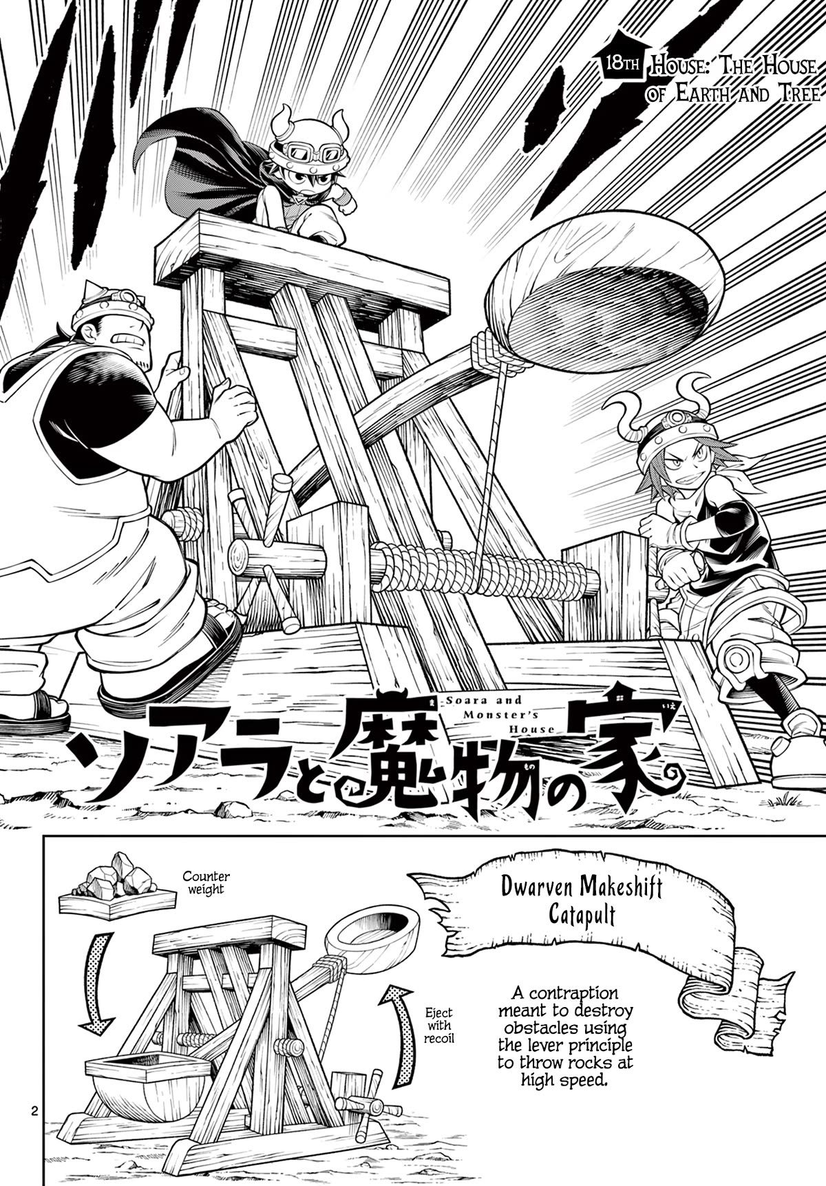 Soara and the Monster's House Chapter 18 page 2 - Chapter 18: The House of Earth and Tree