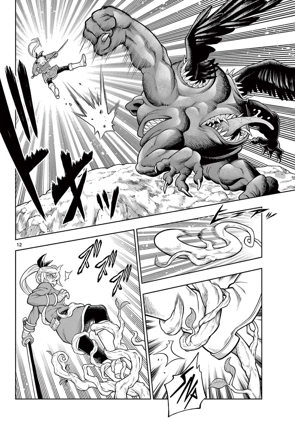 Soara and the Monster's House Chapter 19 page 12 - Chapter 19: Are You Afraid?