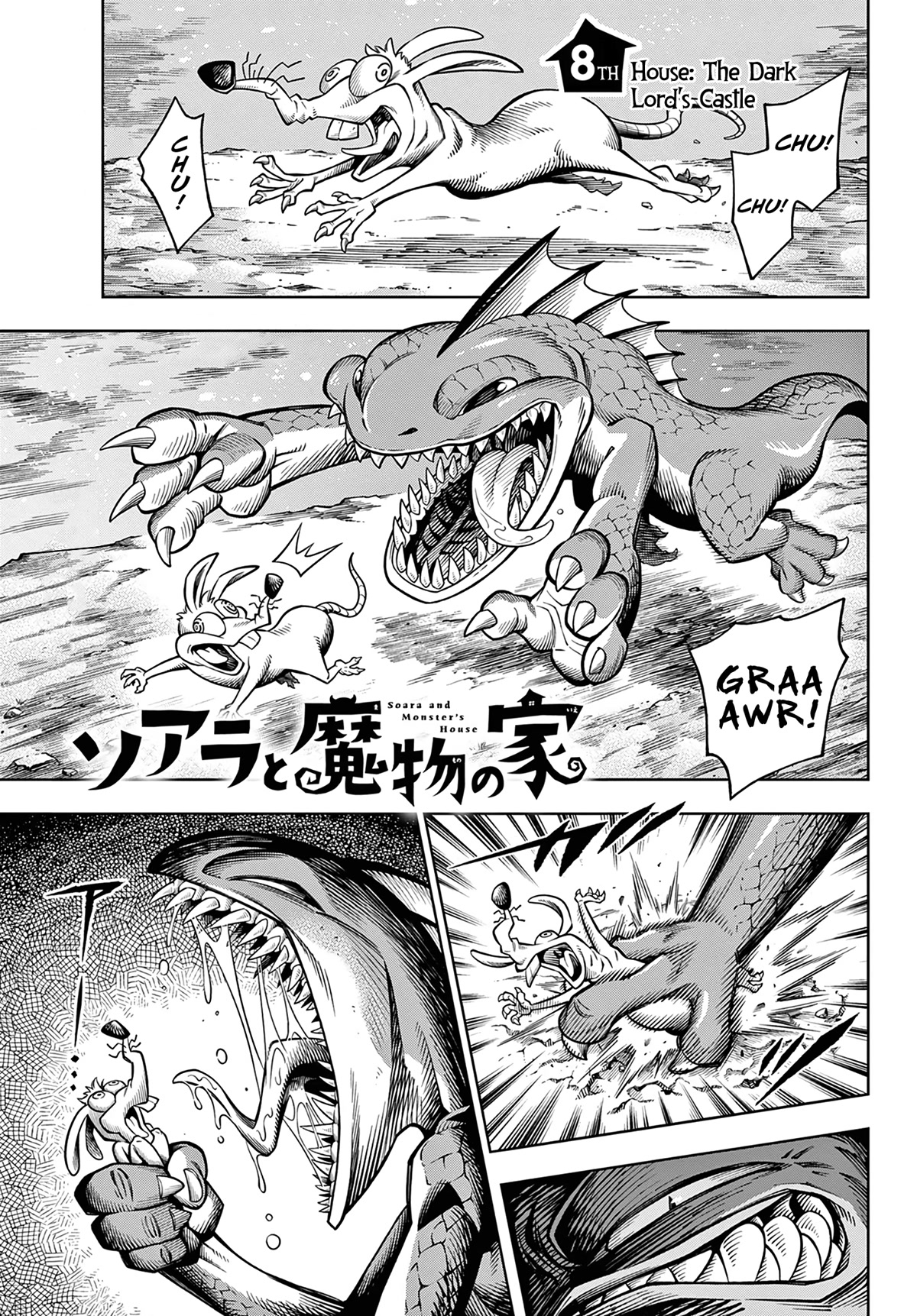 Soara and the Monster's House Chapter 8 page 1 - Chapter 8: The Dark Lord's Castle