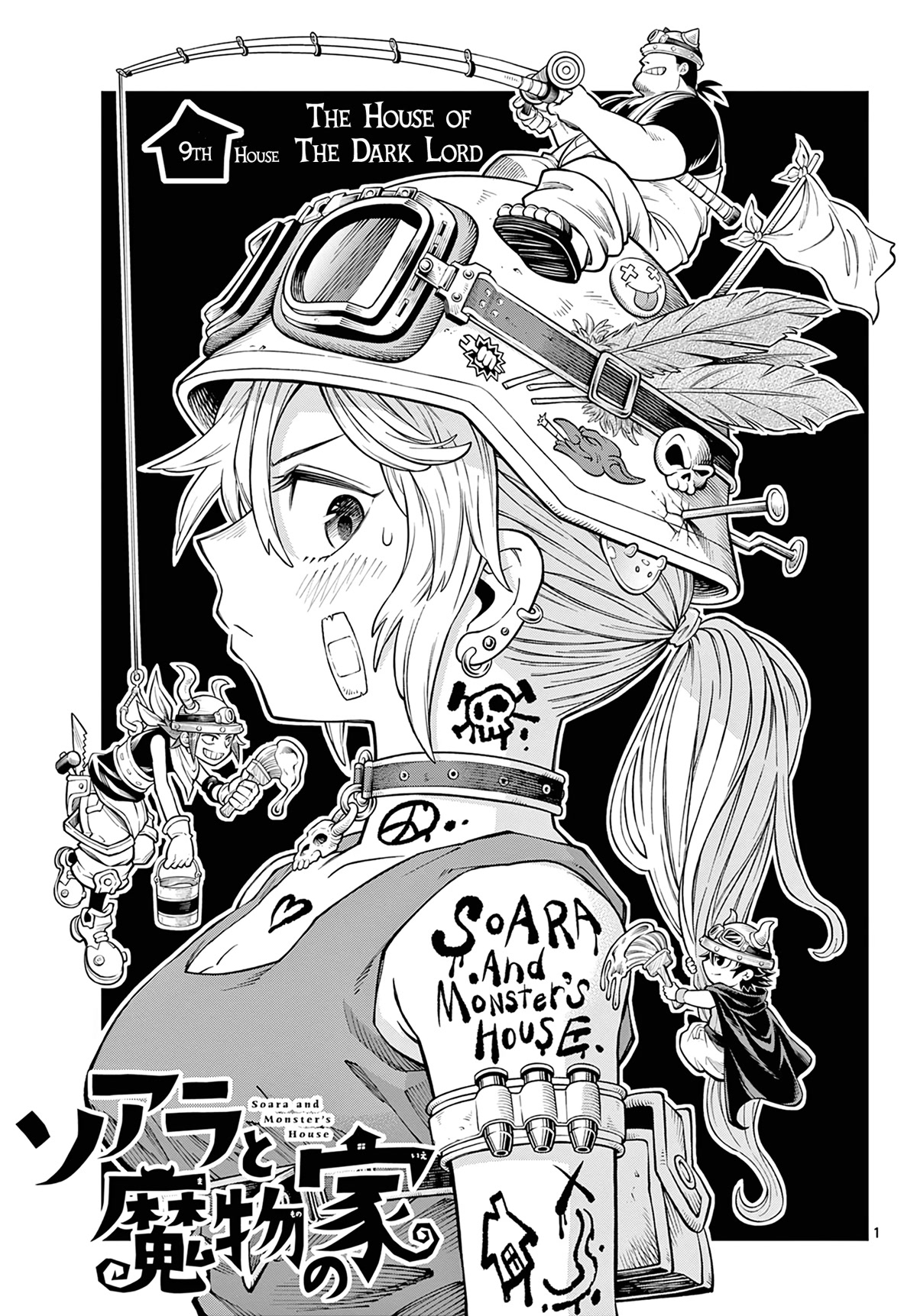 Soara and the Monster's House Chapter 9 page 1 - Chapter 9: The House of the Dark Lord