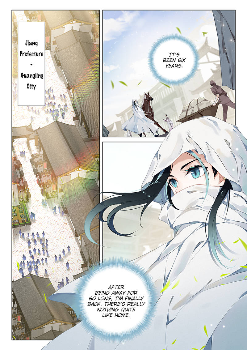 Soaring Sword Odyssey Chapter 1 page 3 - Chapter 1