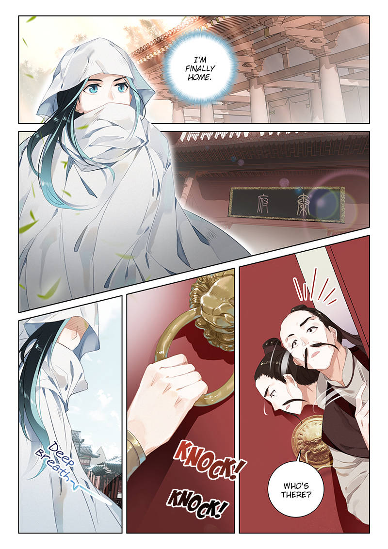 Soaring Sword Odyssey Chapter 1 page 6 - Chapter 1