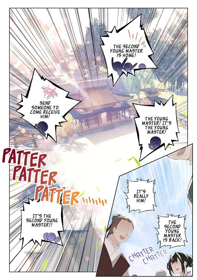 Soaring Sword Odyssey Chapter 1 page 8 - Chapter 1