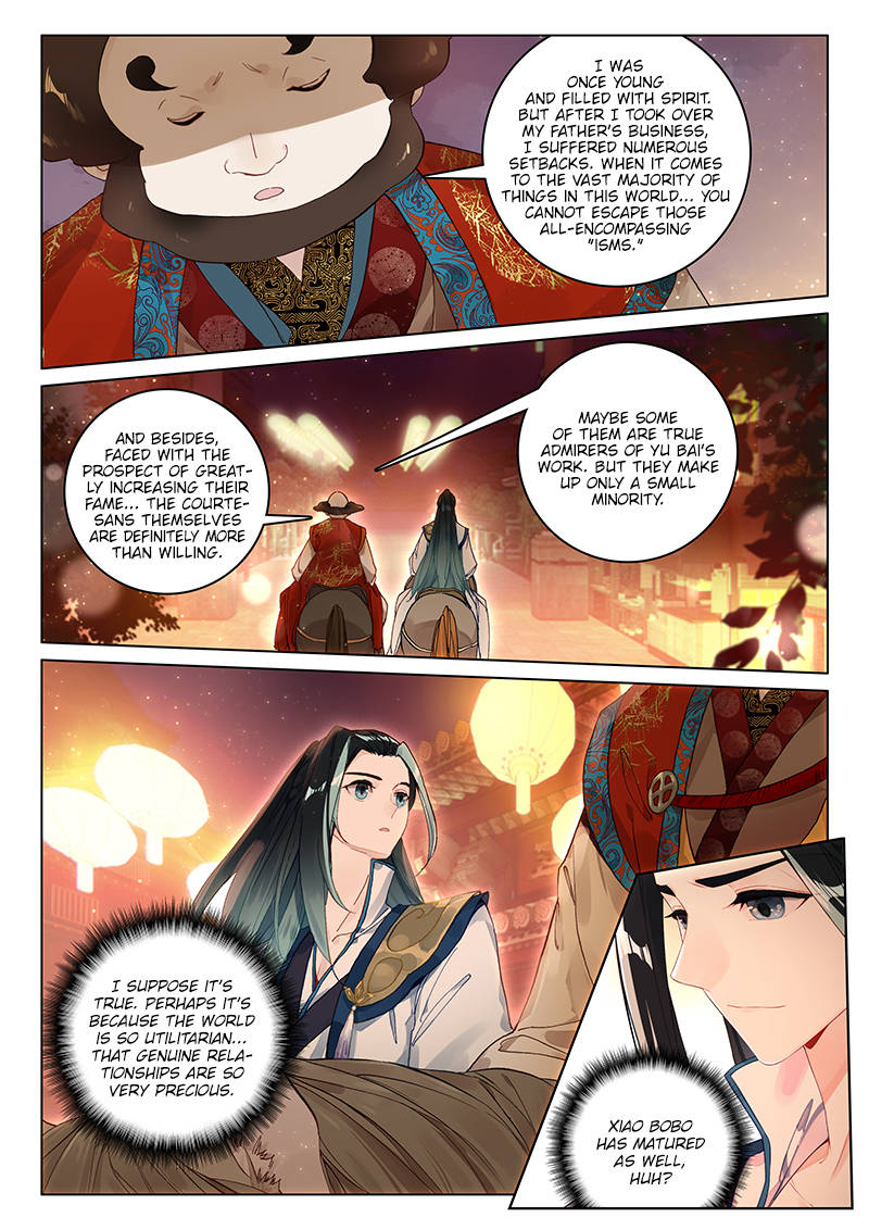 Soaring Sword Odyssey Chapter 11 page 11 - Chapter 11