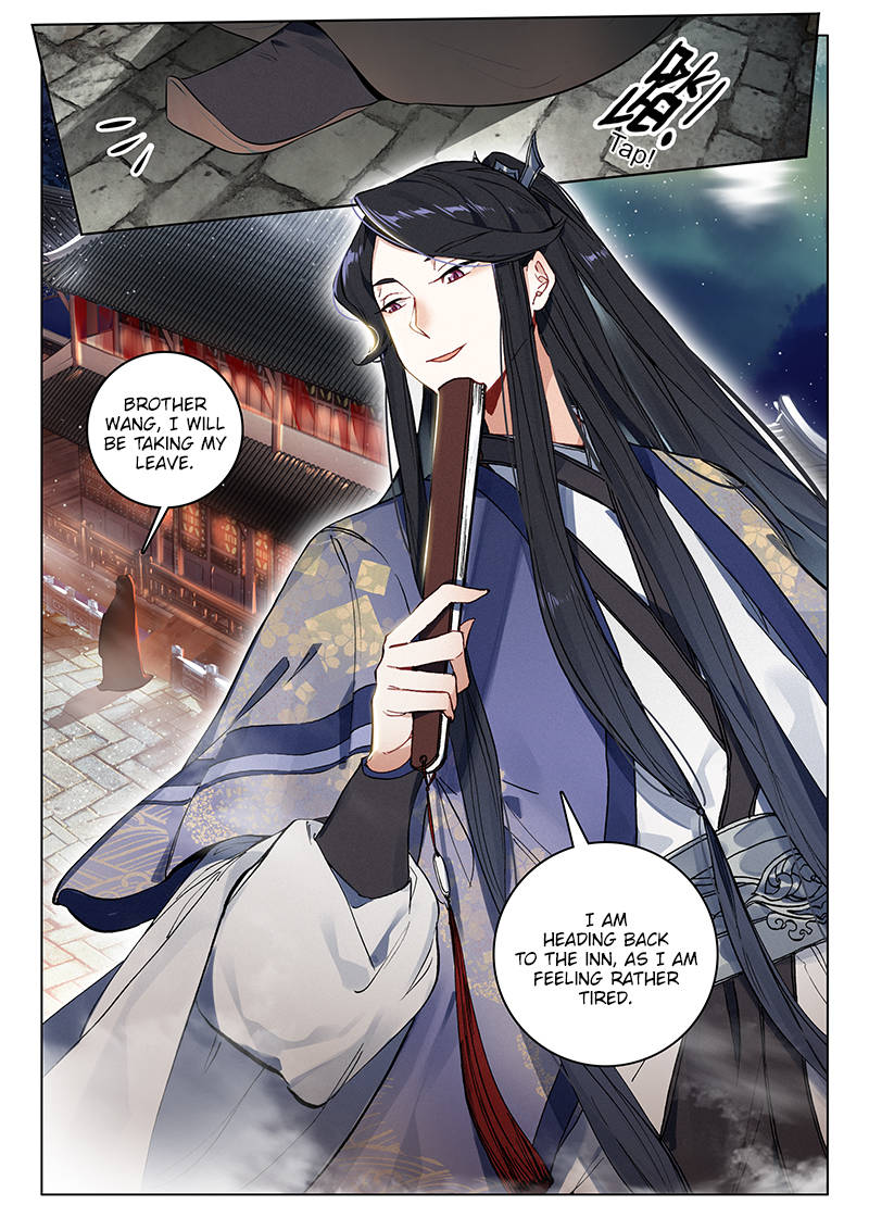 Soaring Sword Odyssey Chapter 11 page 13 - Chapter 11