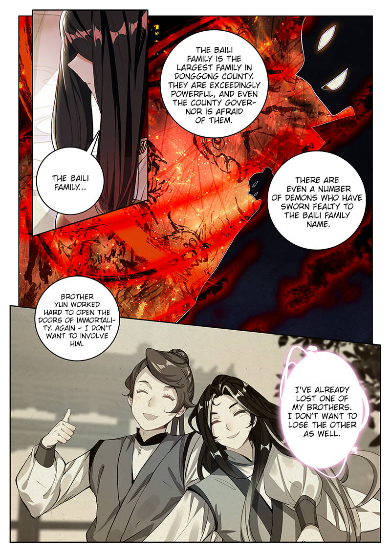 Soaring Sword Odyssey Chapter 11 page 4 - Chapter 11