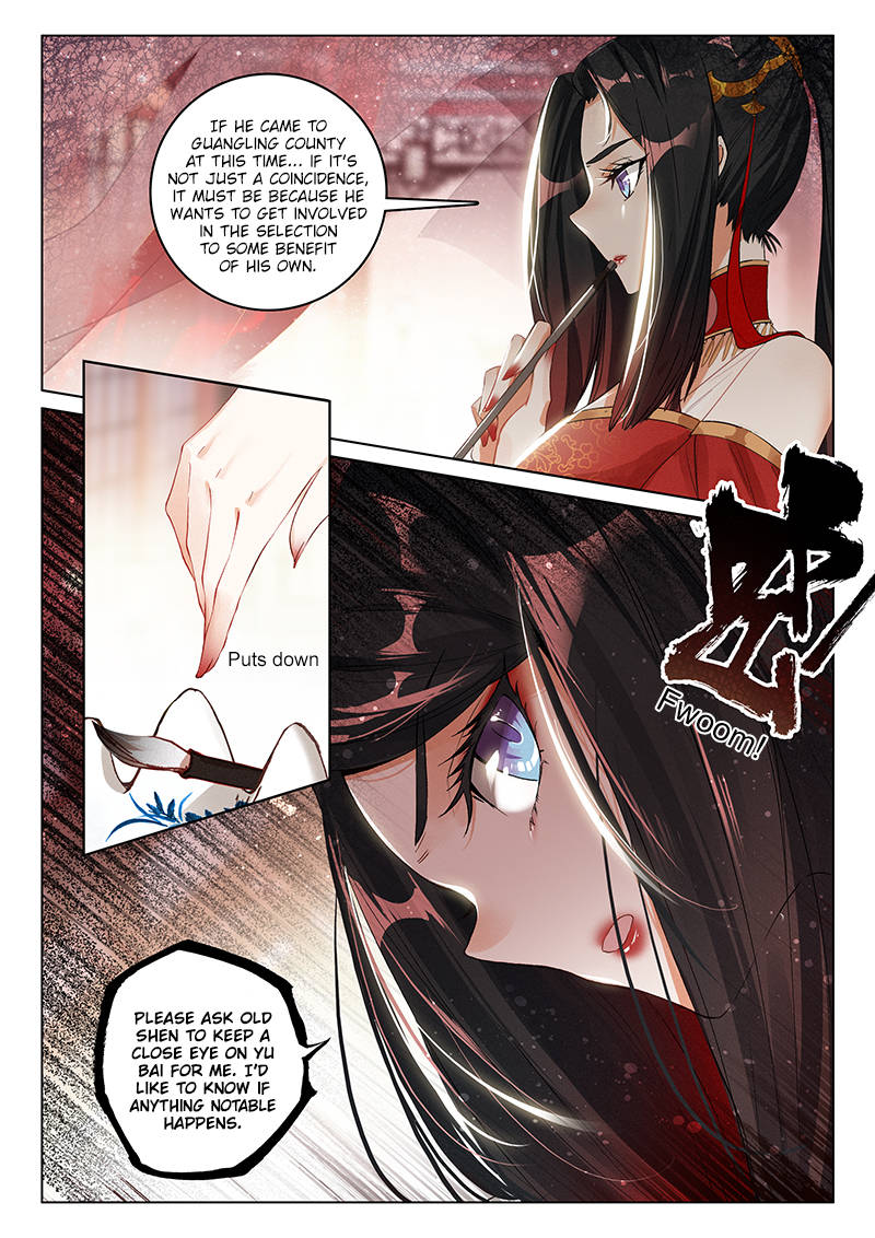 Soaring Sword Odyssey Chapter 11 page 7 - Chapter 11
