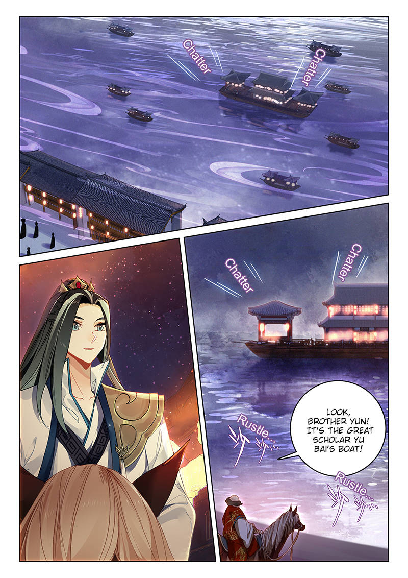 Soaring Sword Odyssey Chapter 11 page 8 - Chapter 11