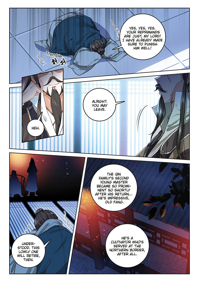 Soaring Sword Odyssey Chapter 12 page 11 - Chapter 12