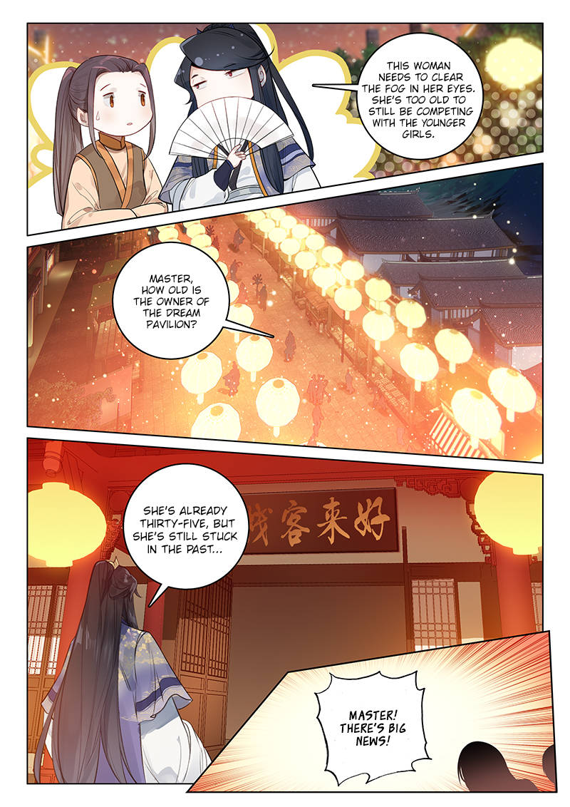Soaring Sword Odyssey Chapter 12 page 3 - Chapter 12