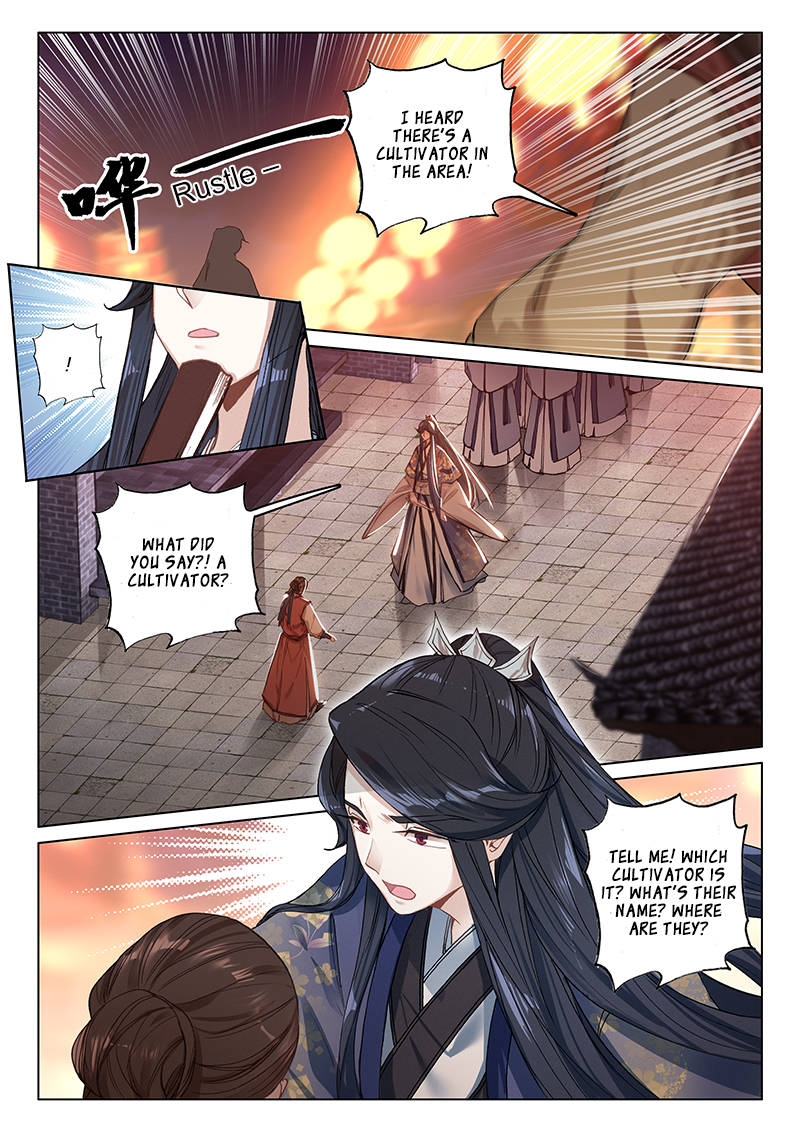 Soaring Sword Odyssey Chapter 12 page 4 - Chapter 12