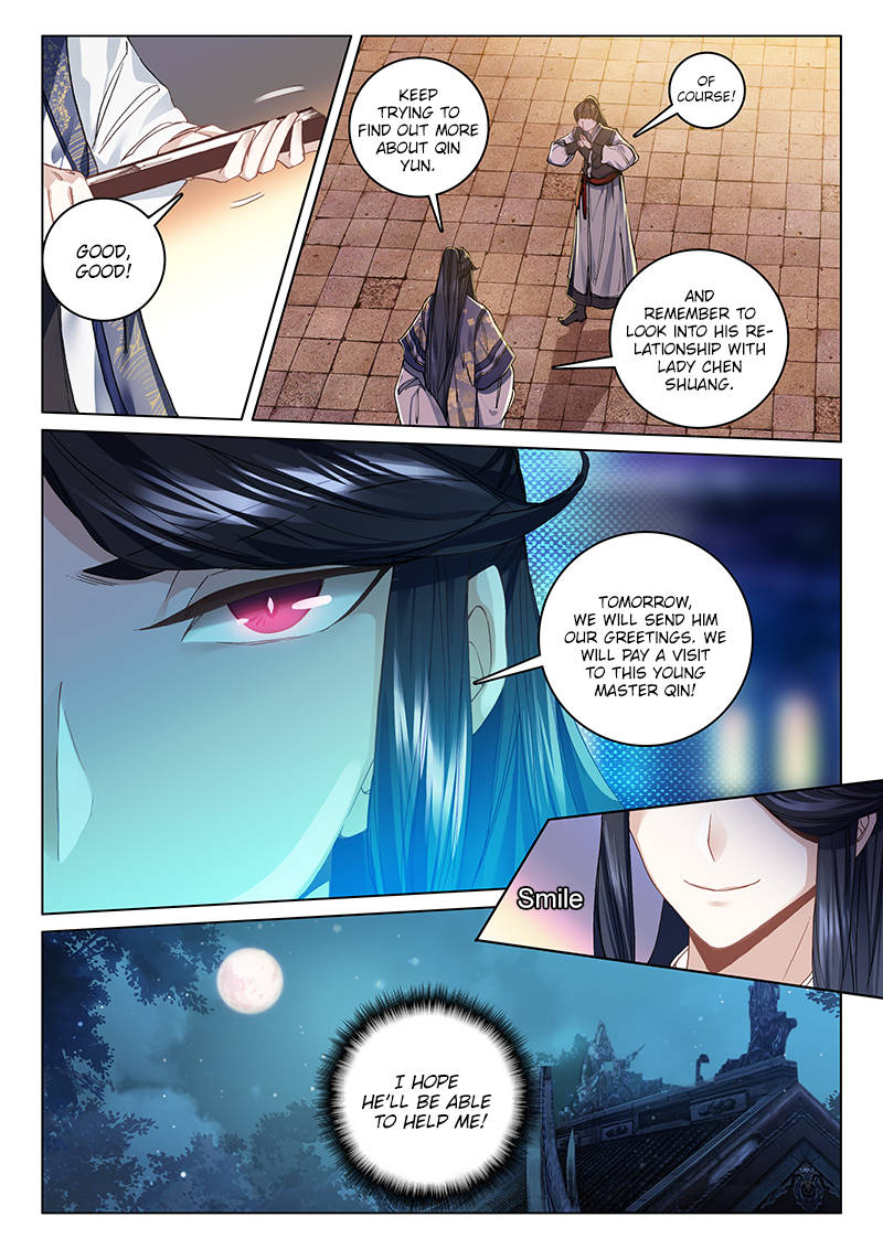 Soaring Sword Odyssey Chapter 12 page 6 - Chapter 12