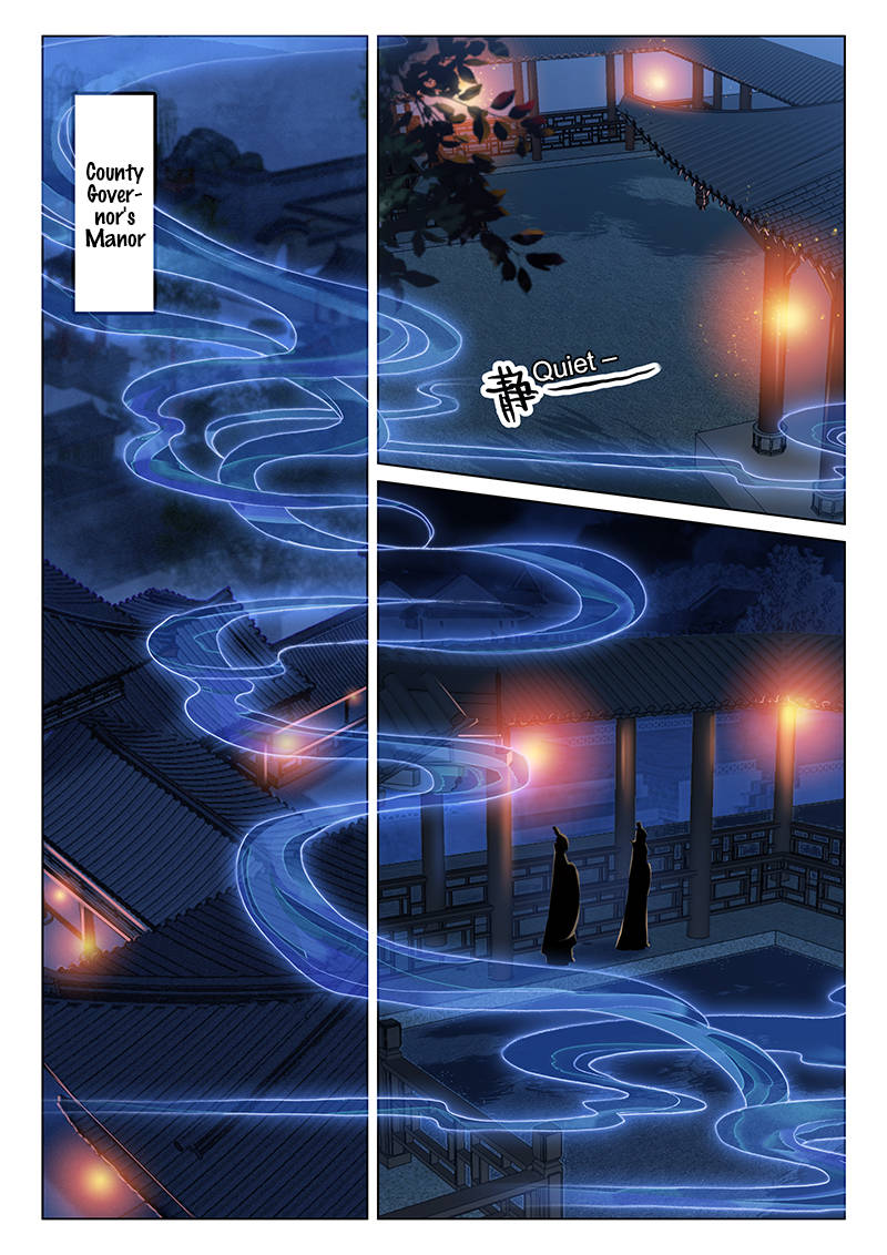 Soaring Sword Odyssey Chapter 12 page 7 - Chapter 12