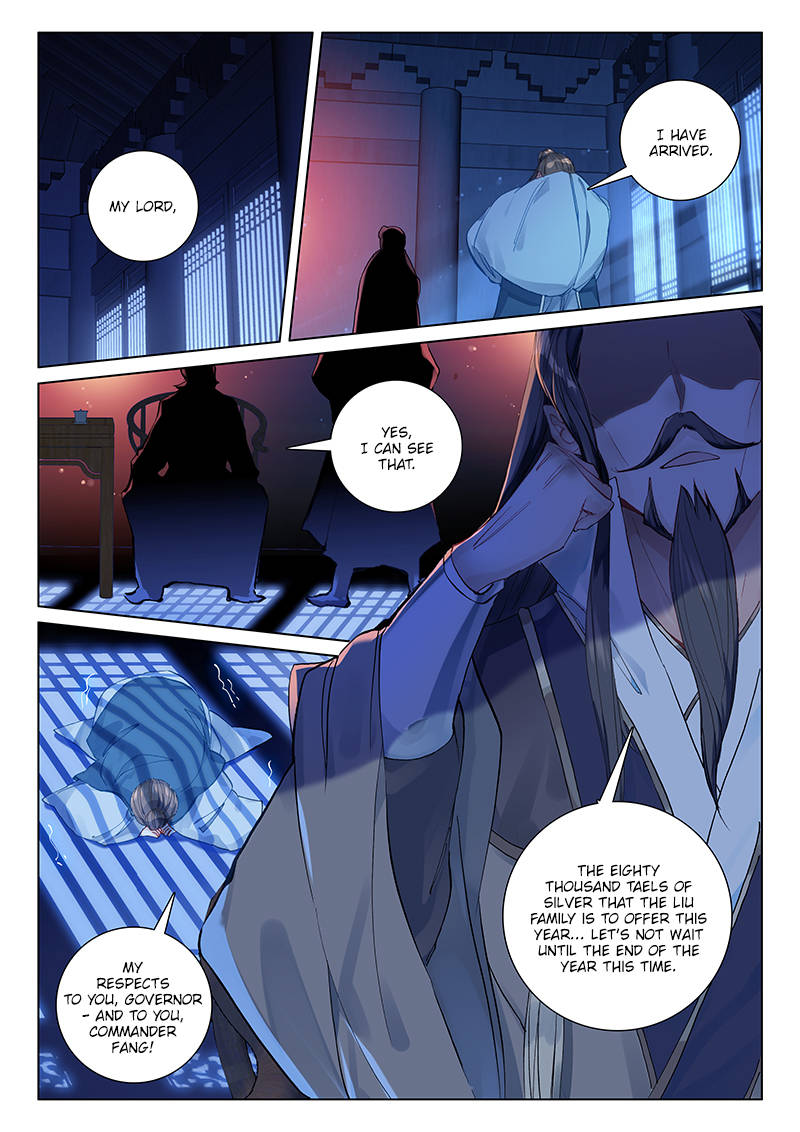 Soaring Sword Odyssey Chapter 12 page 9 - Chapter 12
