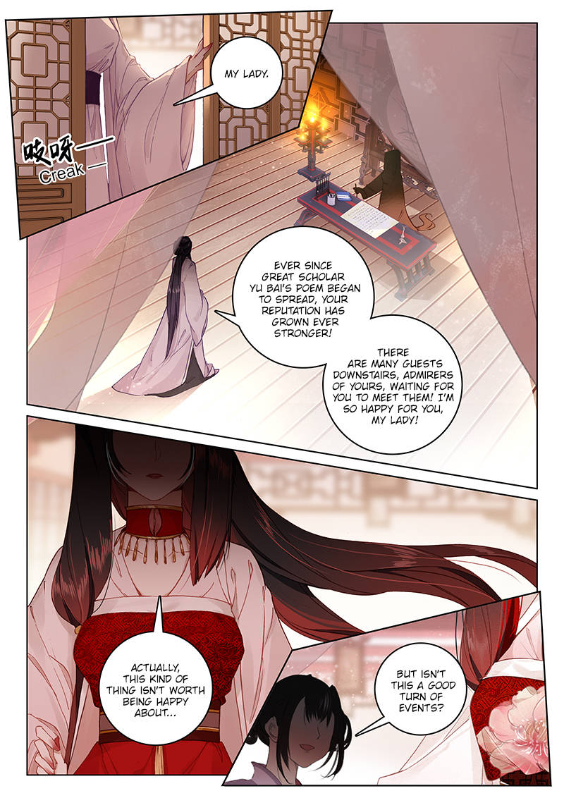Soaring Sword Odyssey Chapter 14 page 12 - Chapter 14