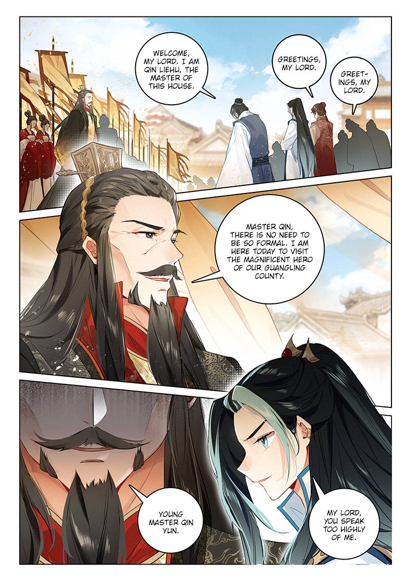 Soaring Sword Odyssey Chapter 15 page 12 - Chapter 15