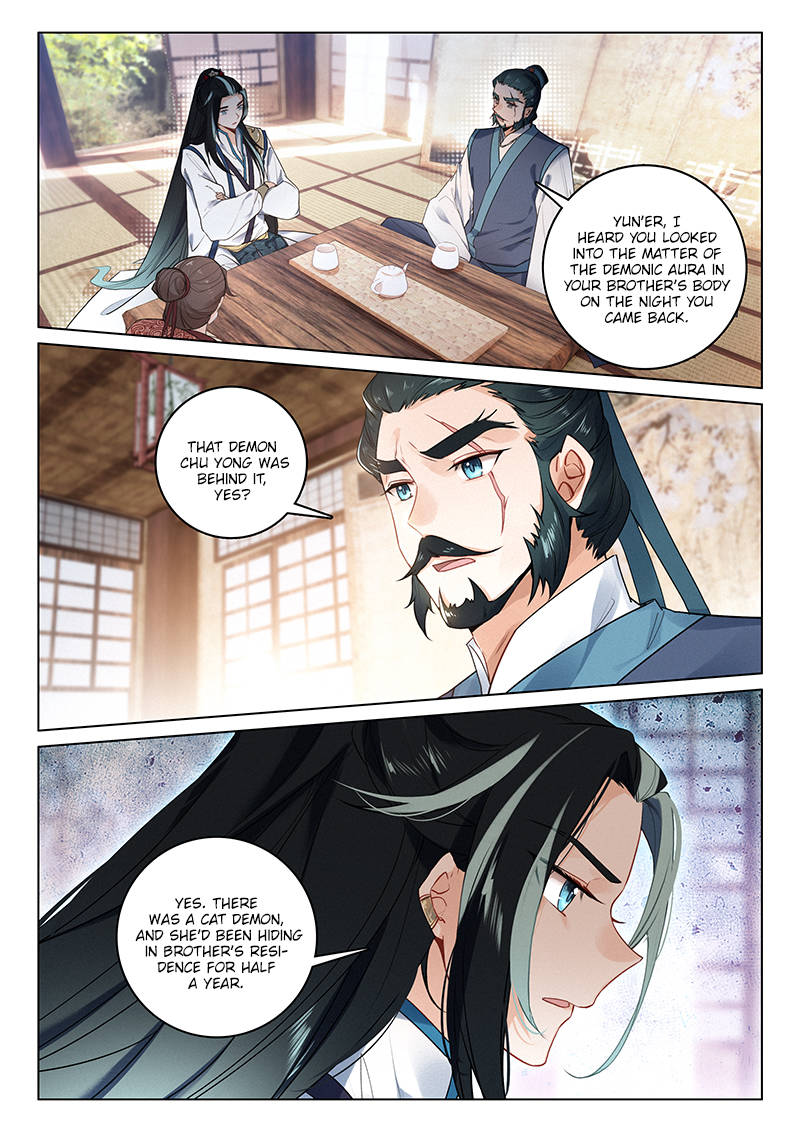 Soaring Sword Odyssey Chapter 15 page 4 - Chapter 15