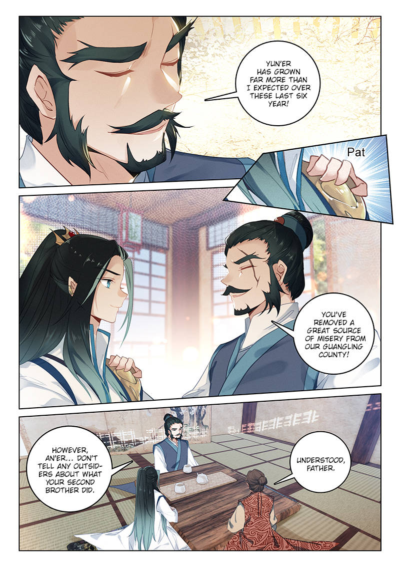 Soaring Sword Odyssey Chapter 15 page 6 - Chapter 15