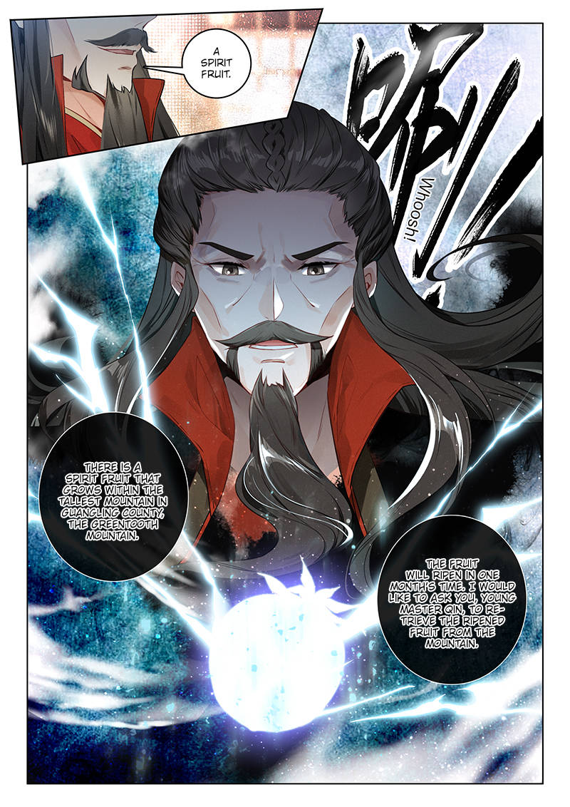 Soaring Sword Odyssey Chapter 16 page 4 - Chapter 16