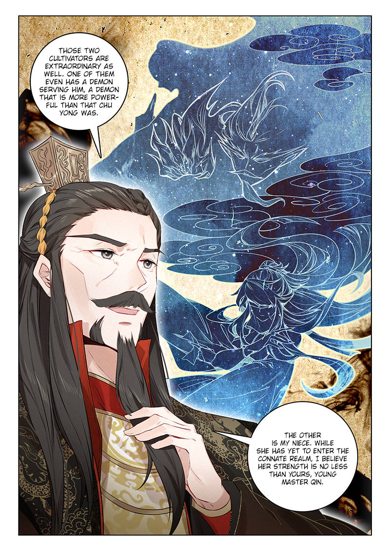 Soaring Sword Odyssey Chapter 16 page 6 - Chapter 16