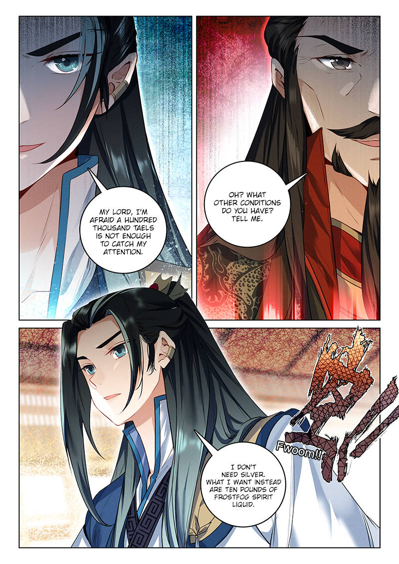 Soaring Sword Odyssey Chapter 16 page 8 - Chapter 16