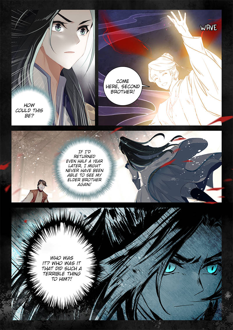 Soaring Sword Odyssey Chapter 2 page 2 - Chapter 2