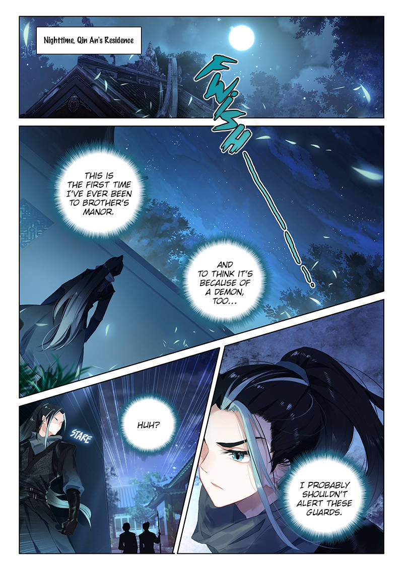 Soaring Sword Odyssey Chapter 2 page 3 - Chapter 2