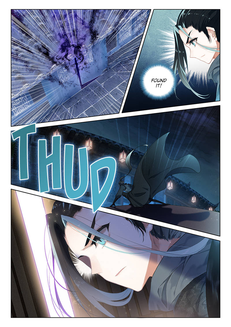Soaring Sword Odyssey Chapter 2 page 6 - Chapter 2