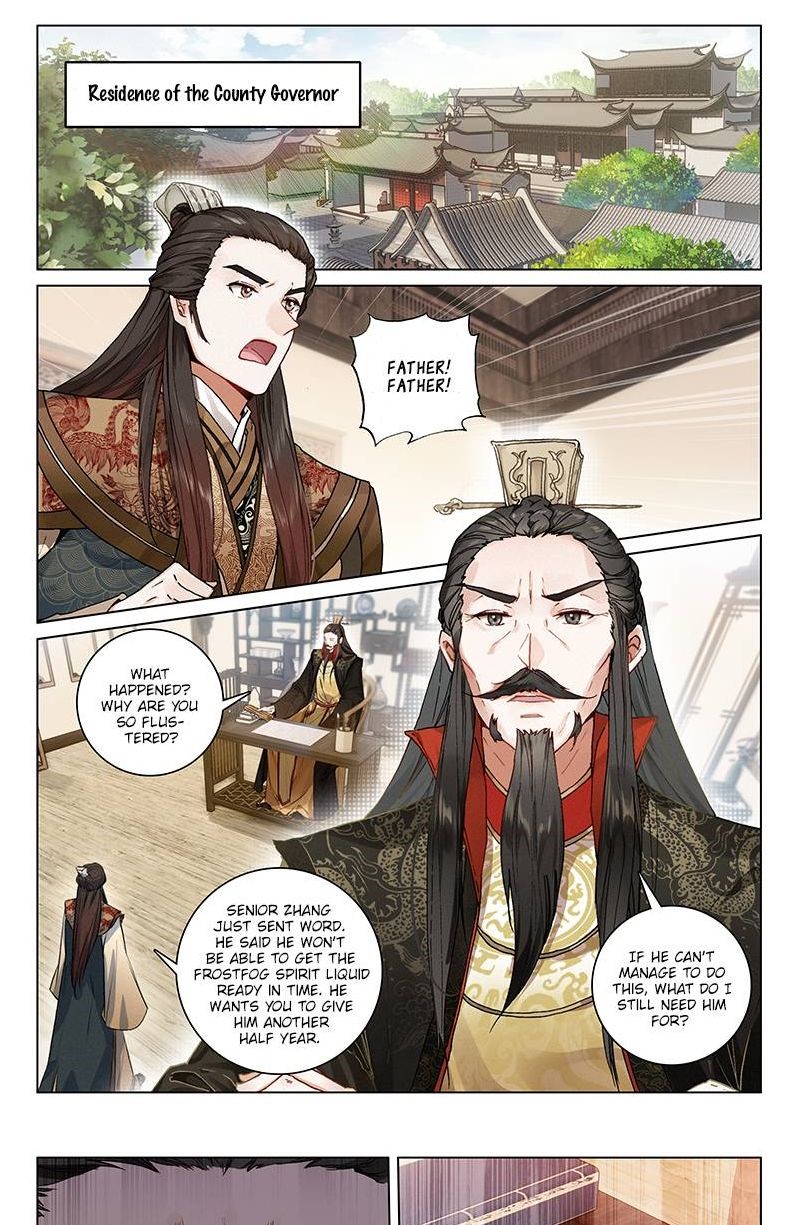 Soaring Sword Odyssey Chapter 22 page 1 - Chapter 22