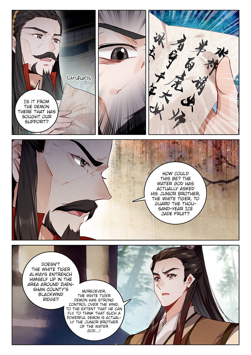 Soaring Sword Odyssey Chapter 29 page 12 - Chapter 29