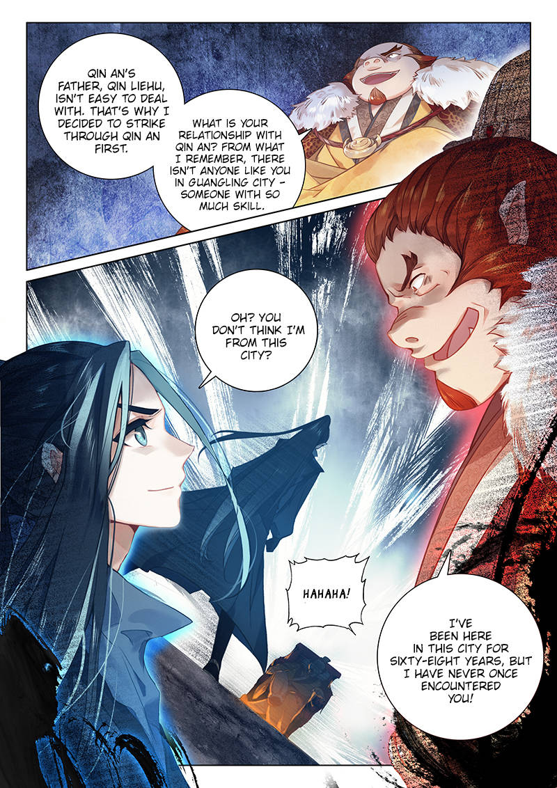 Soaring Sword Odyssey Chapter 3 page 12 - Chapter 3