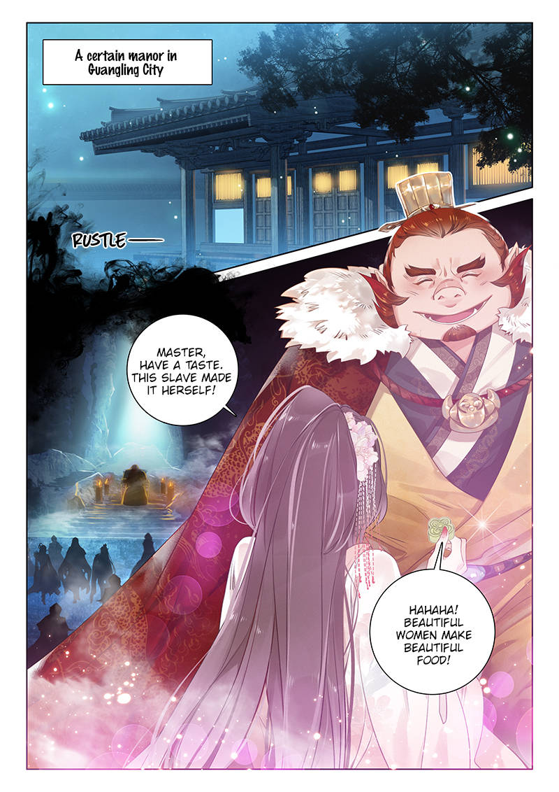 Soaring Sword Odyssey Chapter 3 page 6 - Chapter 3