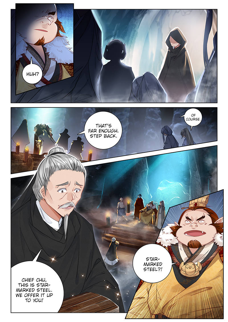 Soaring Sword Odyssey Chapter 3 page 7 - Chapter 3